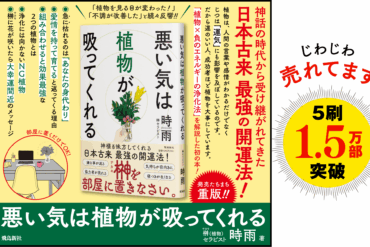 【宣伝】コヤッキースタジオ都市伝説図鑑に出演しました。